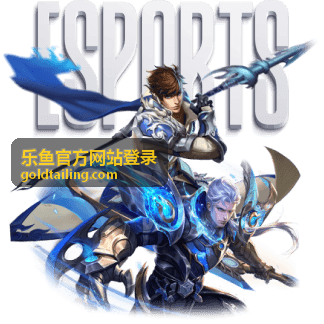 乐鱼官方网站游戏攻略